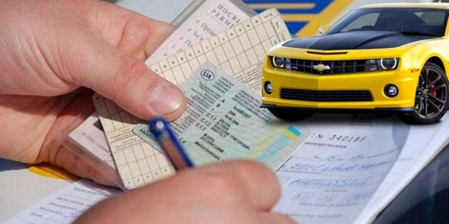 Довіреність на авто в 2025 році